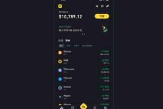 binance交易所最新下载入口 binance最新官方下载入口一览
