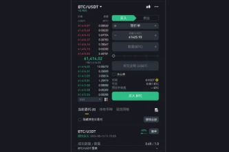 binance交易所手机版下载 binance 手机端下载，交易更便捷