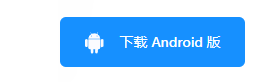 QQ20250509-144306副本111.png